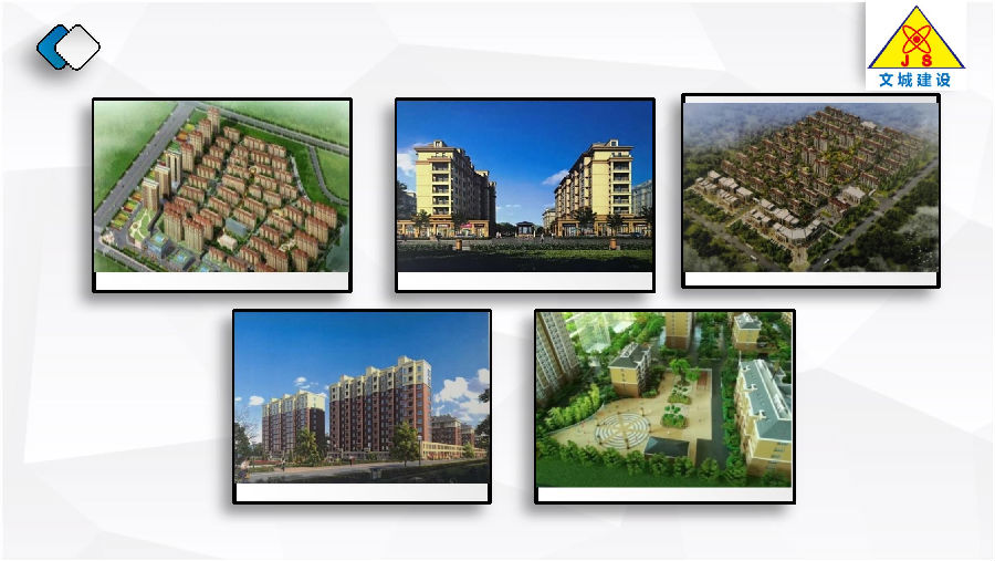 精品工程-市級安全文明標(biāo)準(zhǔn)化工地 (2).png